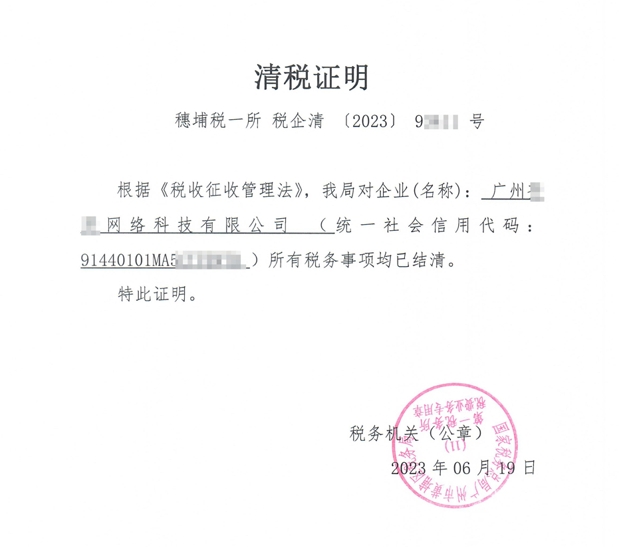 微信截图_20231004162042.png