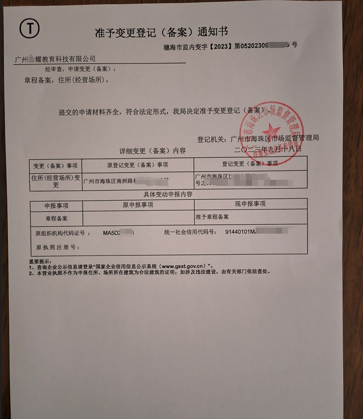 微信截图_20231125141552.jpg