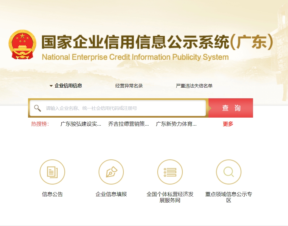 微信截图_20231216181654.png