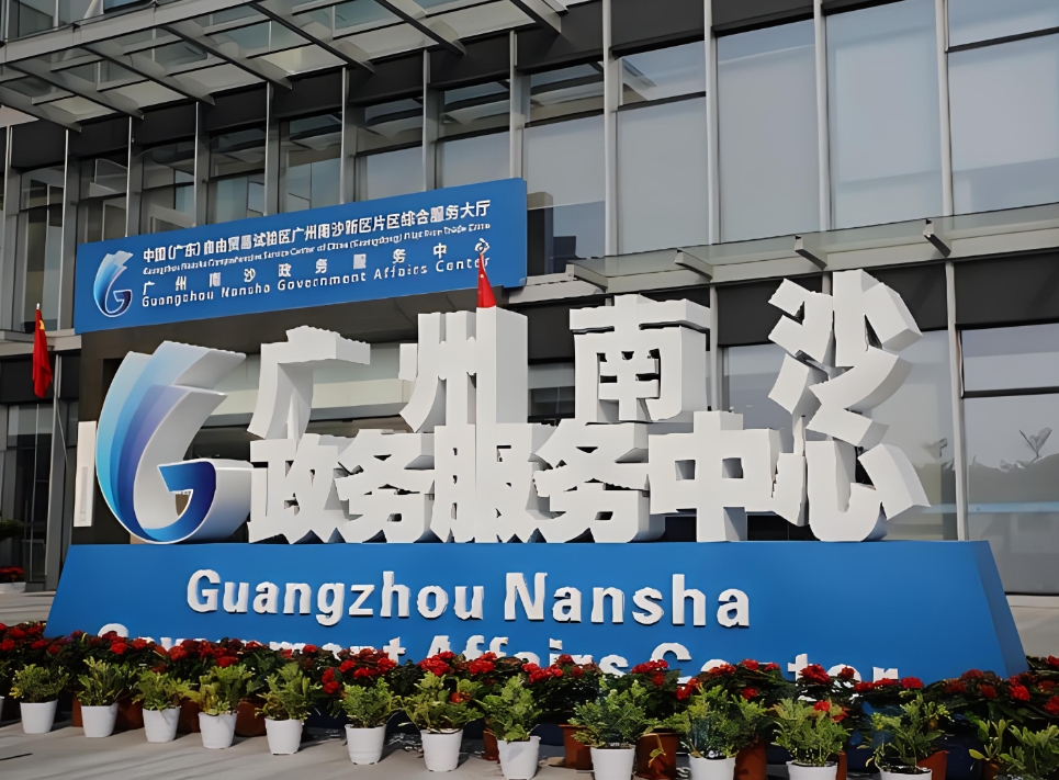 微信截图_20240304120028.png