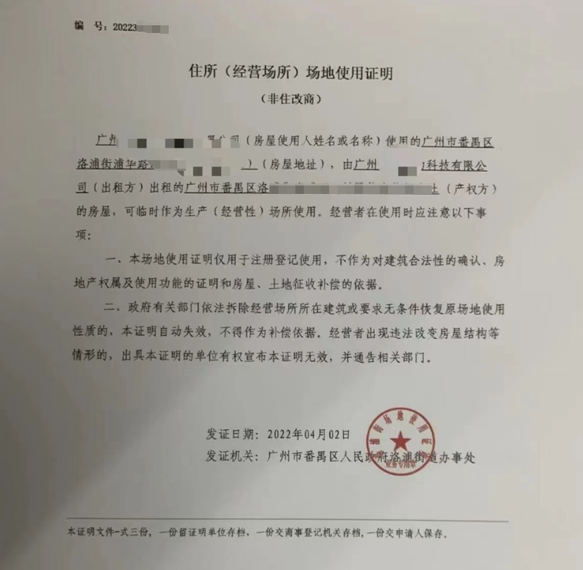 微信截图_20240318112017.png
