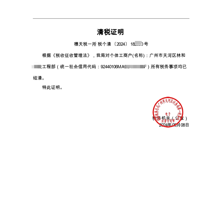 微信截图_20240523161411.png