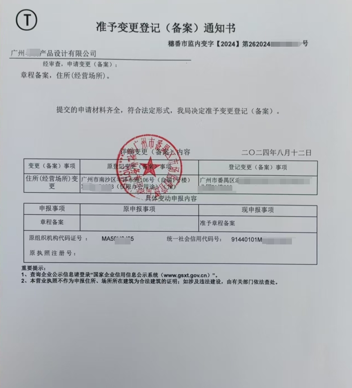 微信截图_20240822161053.png