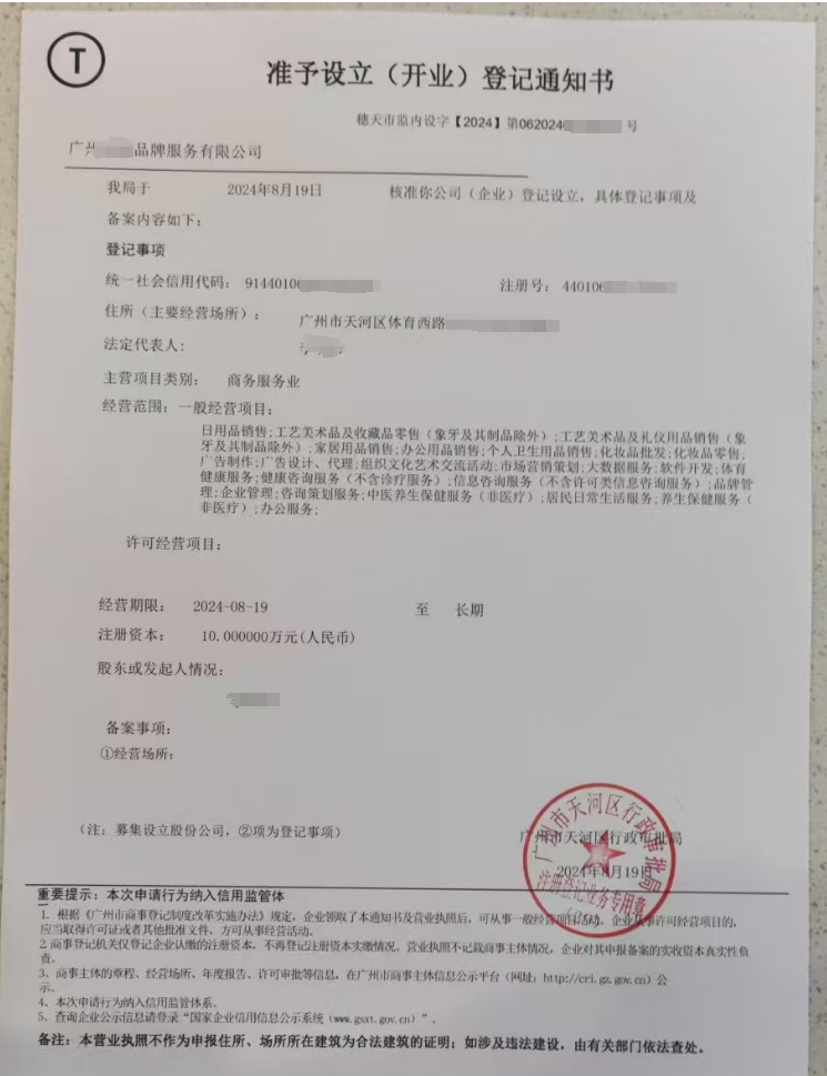 微信截图_20240827150255.png