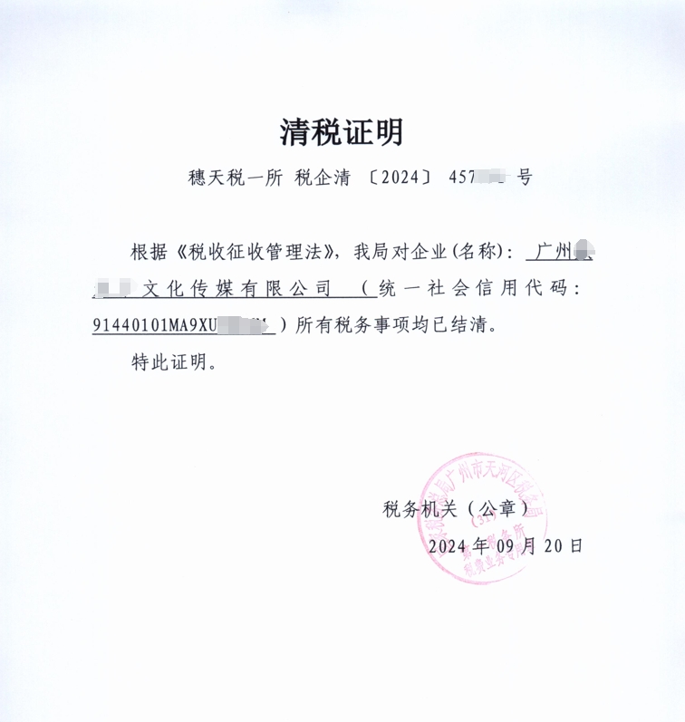 微信截图_20241023143638.jpg