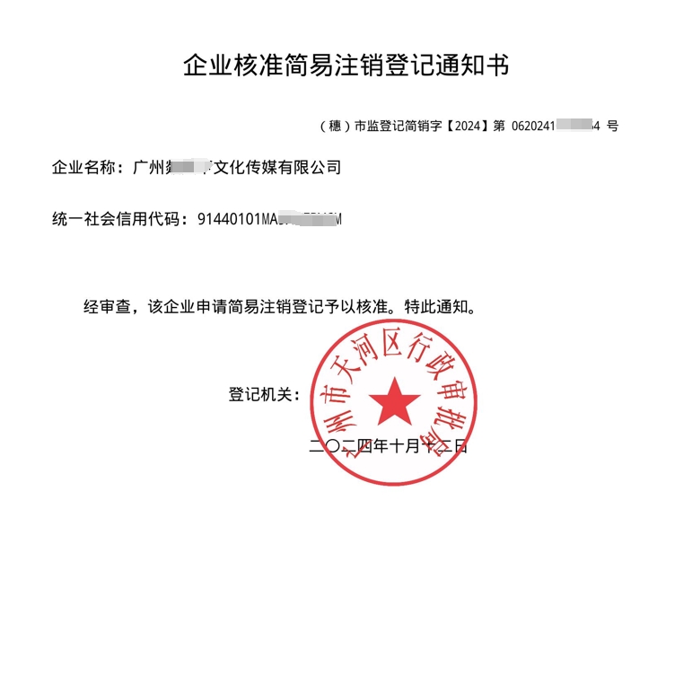 微信截图_20241023143657.jpg