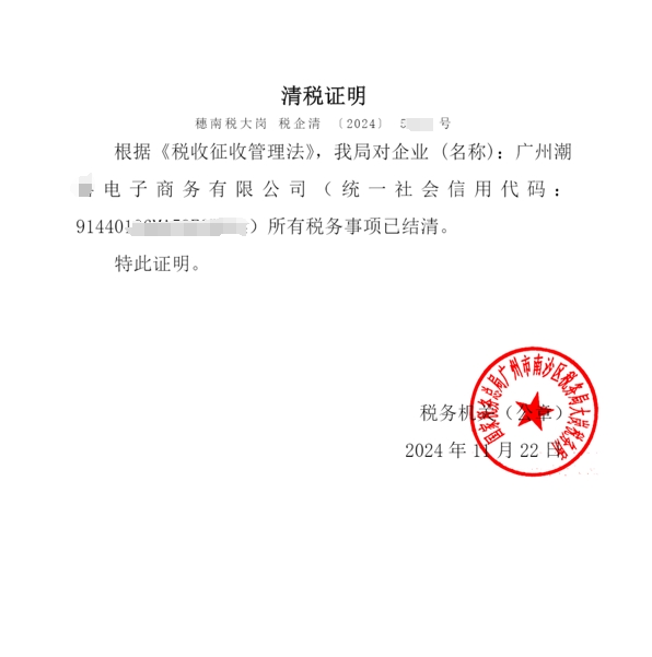 微信截图_20250207161351.png