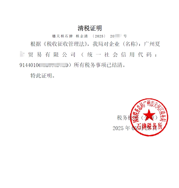 微信截图_20250712162826.png