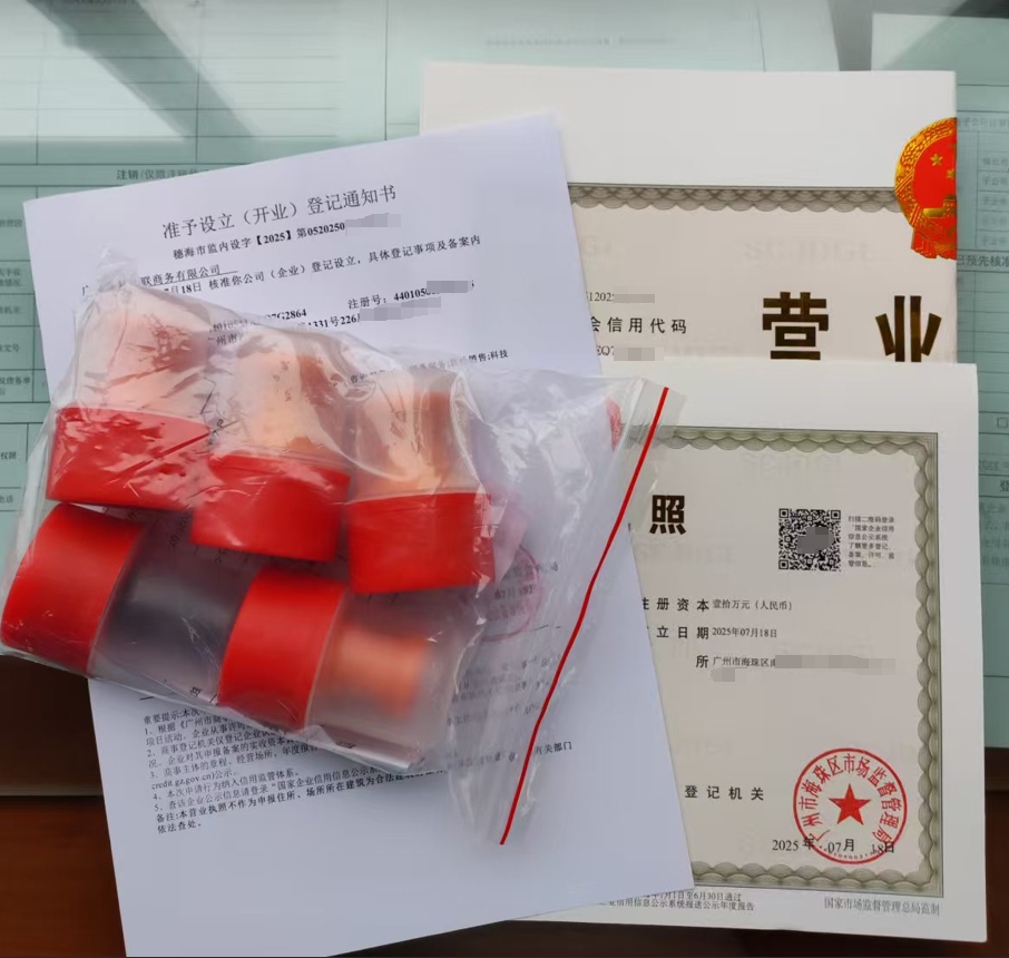 微信截图_20250723120925.png