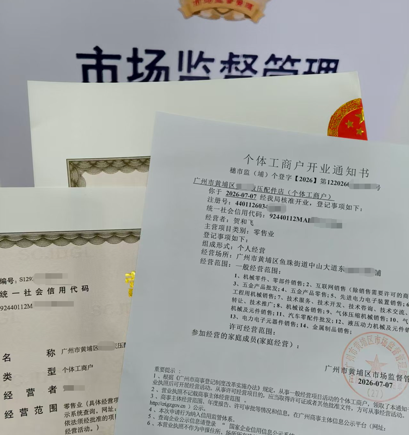 1784796959804806.png ScreenShot_2026-07-22_111931_079.png