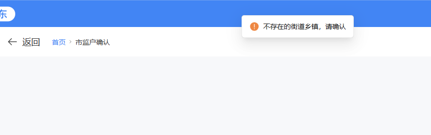 1784879168148399.png ScreenShot_2026-07-09_202828_724.png